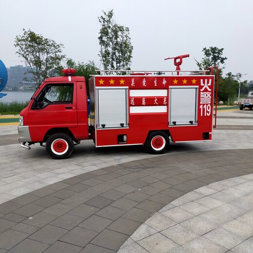 清遠東風消防車,新能源微型消防車